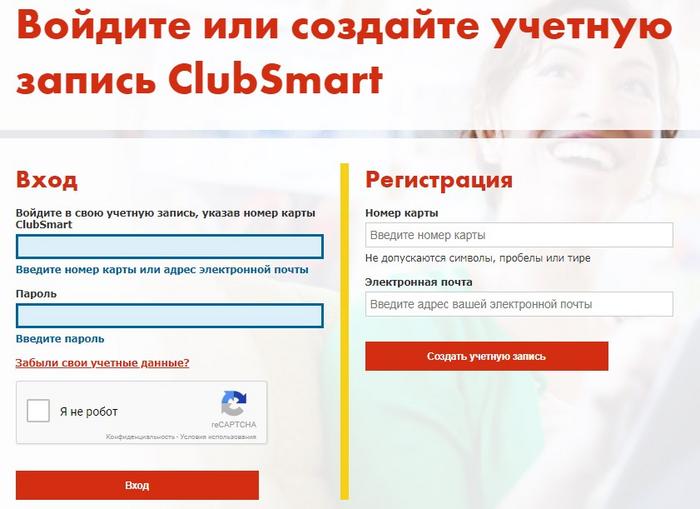 Shell Club Smart