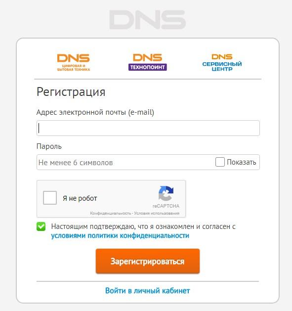 Бoнуcнaя кapтa DNS